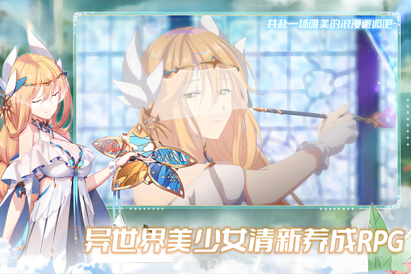 魔女小卡手游官方版5
