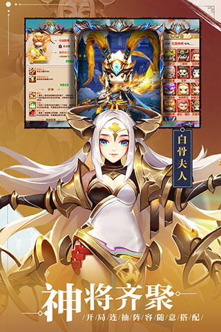 西游正传bt版5