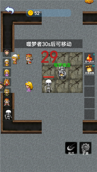 精灵与幽灵联机版5