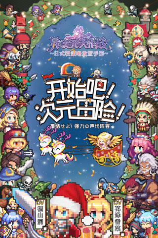 异次元大作战内购破解版5