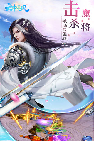 天中三风1