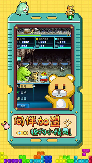 开拓神秘岛2023最新版2