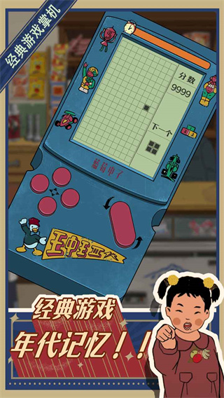 王蓝莓的小卖部正版2