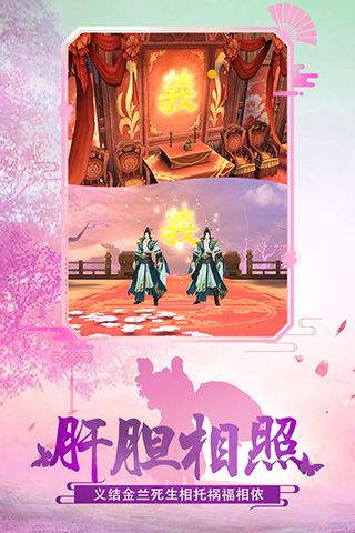 绝世武林折扣版4