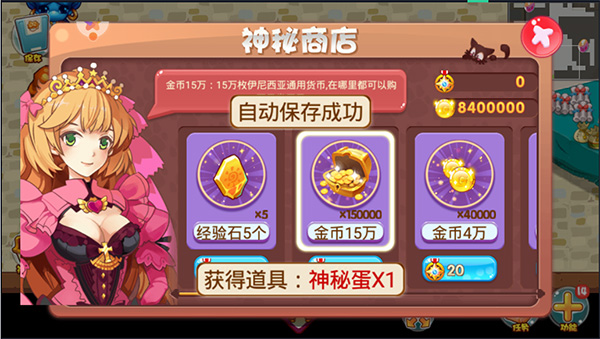 口袋妖怪破解版4