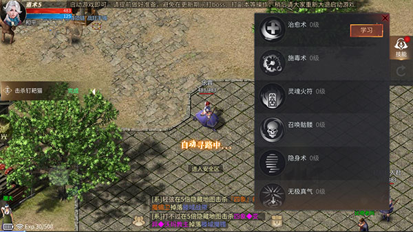 王国保卫战传奇安卓版3