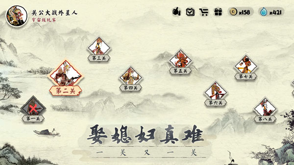 一起冲鸭破解版3