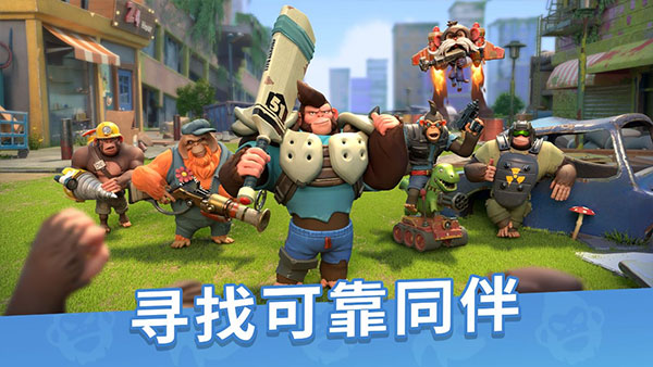 猿族时代4