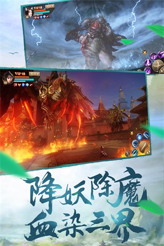 刀剑斗神传九游版4