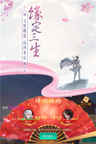 边缘逐梦变态版5