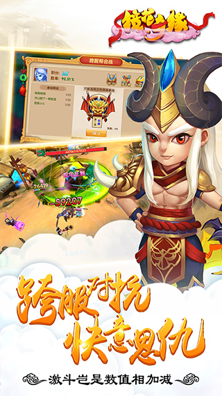 镜花奇缘无限仙玉版3