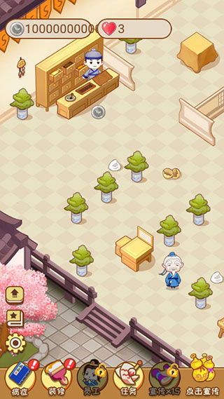 江湖医馆破解版无限金币版2