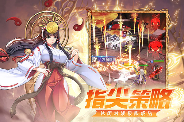 英雄计划GM版5