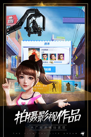 疯狂大派对1