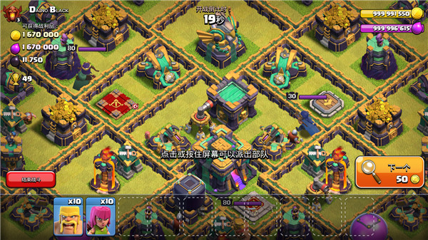 null's clash最新版3
