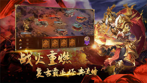 乾坤传奇手游1