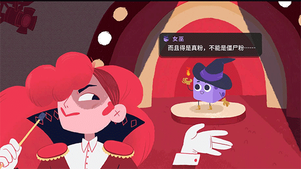 骰子地下城官方版4