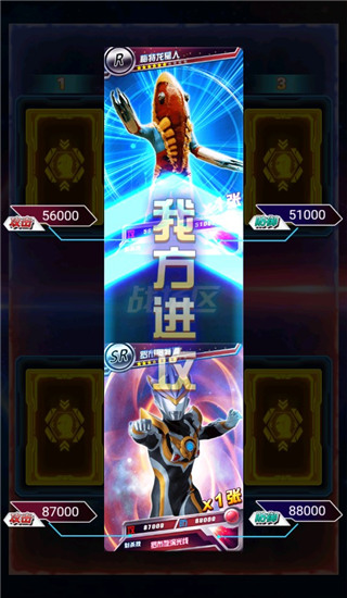 奥特曼抽卡王破解版3