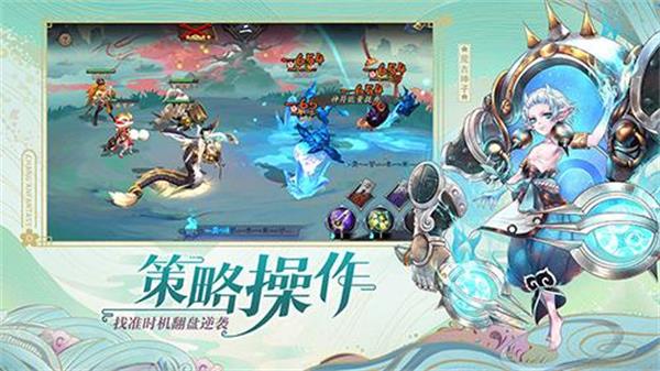 长安幻世绘台服5