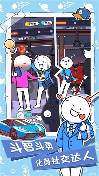 小蓝的打工日常破解版2023最新版3