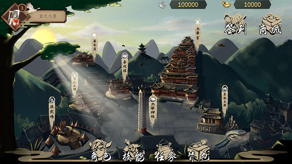 九黎传破解版2