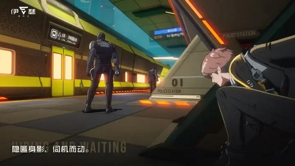 伊瑟重启日手游1
