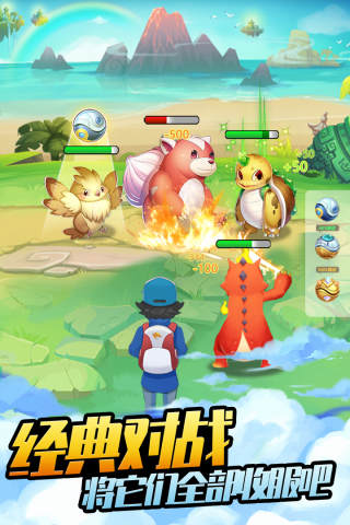 爱捕萌宠破解版3