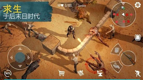 生死存亡无限金币修改版4