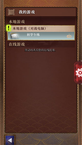 Onitama3