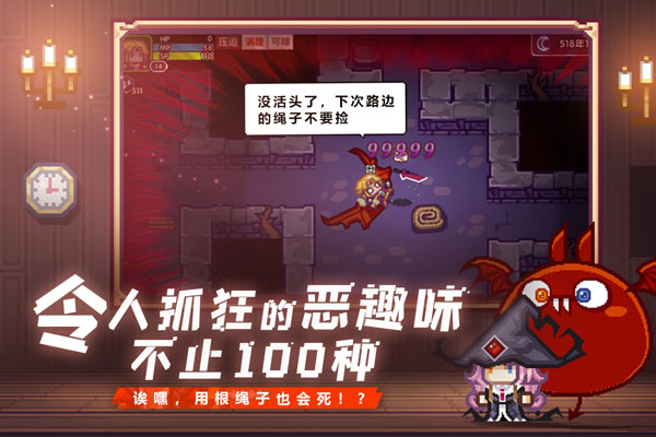 伊洛纳破解版1