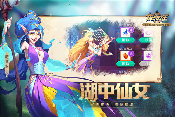 拔剑称王满V版5
