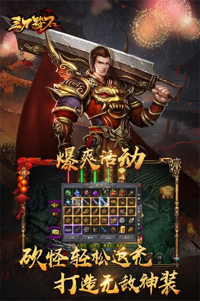 三刀符石1