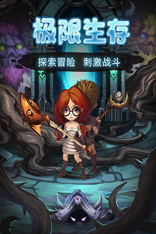 灵魂岛荒岛创世破解版5