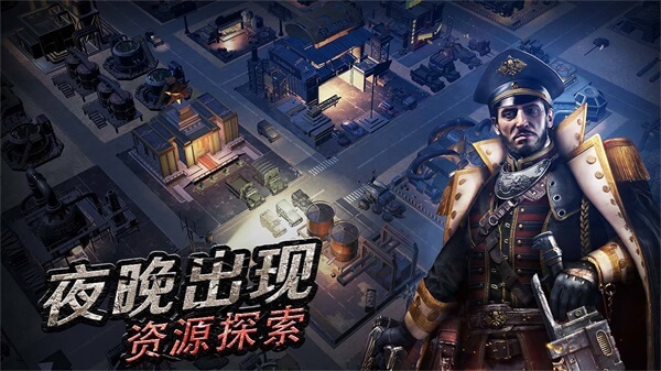 守望黎明安卓版2023最新版4