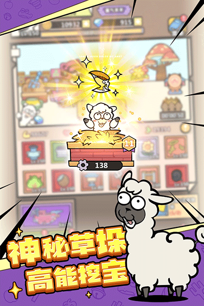 微信小游戏洋葱骑士团3