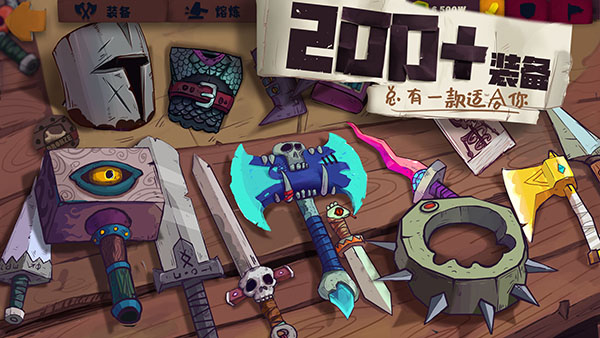 独奏骑士2023最新版5