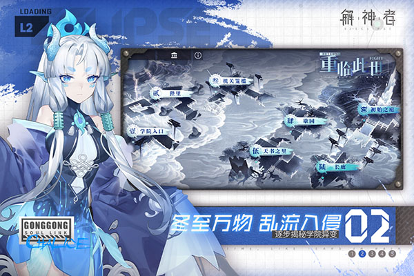 解神者小米版5