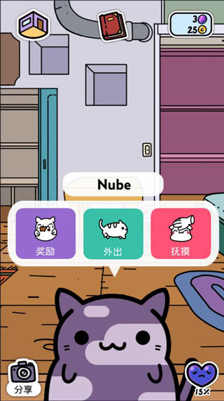 小偷猫中文破解版3