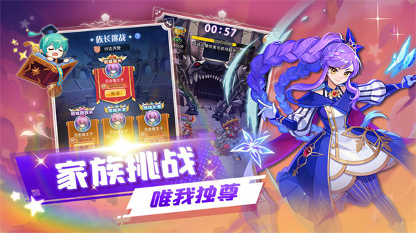 王者勋章之彩虹行动4