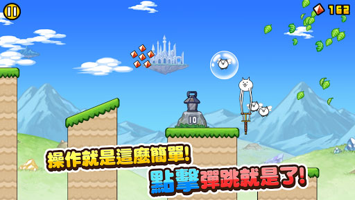 猫咪大弹跳3