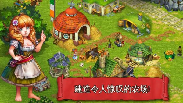 溪谷农场中文破解版2
