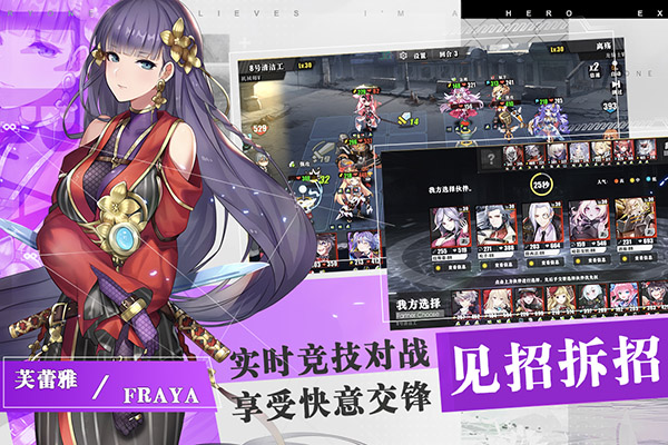 时逆手游3