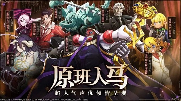 纳萨力克之王九游版1