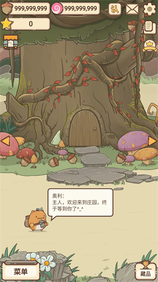 奥利的庄园破解版无限糖果1