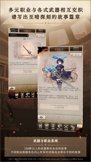 心罪爱丽丝3