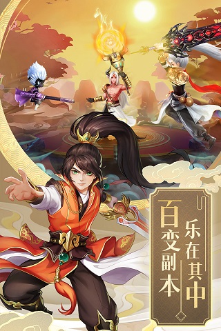 九州仙剑传破解版5