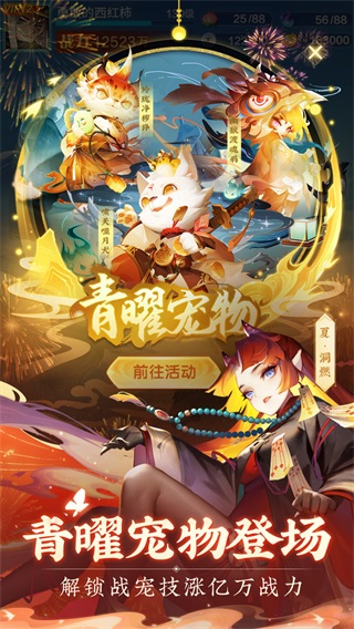 道友请留步vivo版3