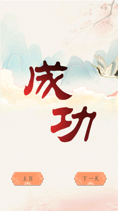 砍价大师游戏4