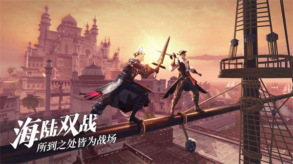 黎明之海2