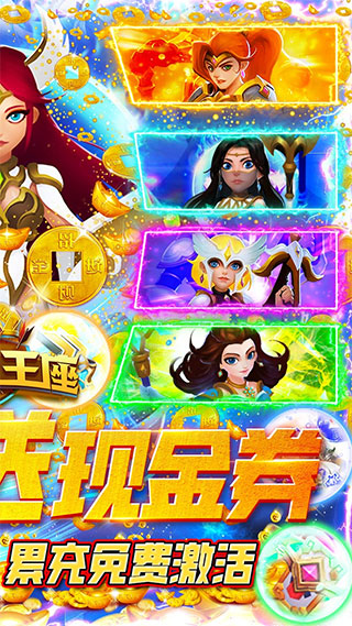 时空王座5